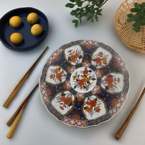 Vintage Otagiri Japan Porcelain Plates - 7.5” Floral Gold Trim Design - Set of 4